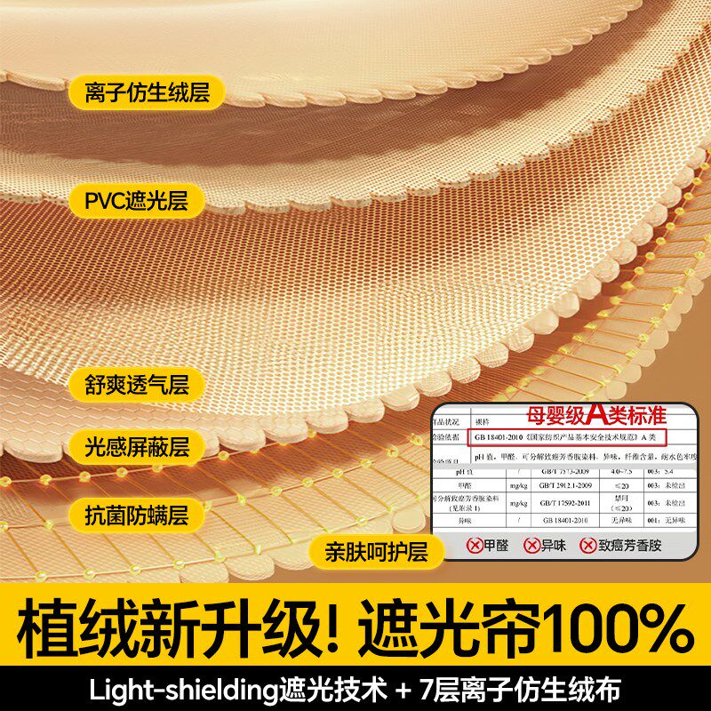 蚊帐学生宿舍床帘一体式全封闭无需支架蚊帐遮光床帘全包学生蚊帐