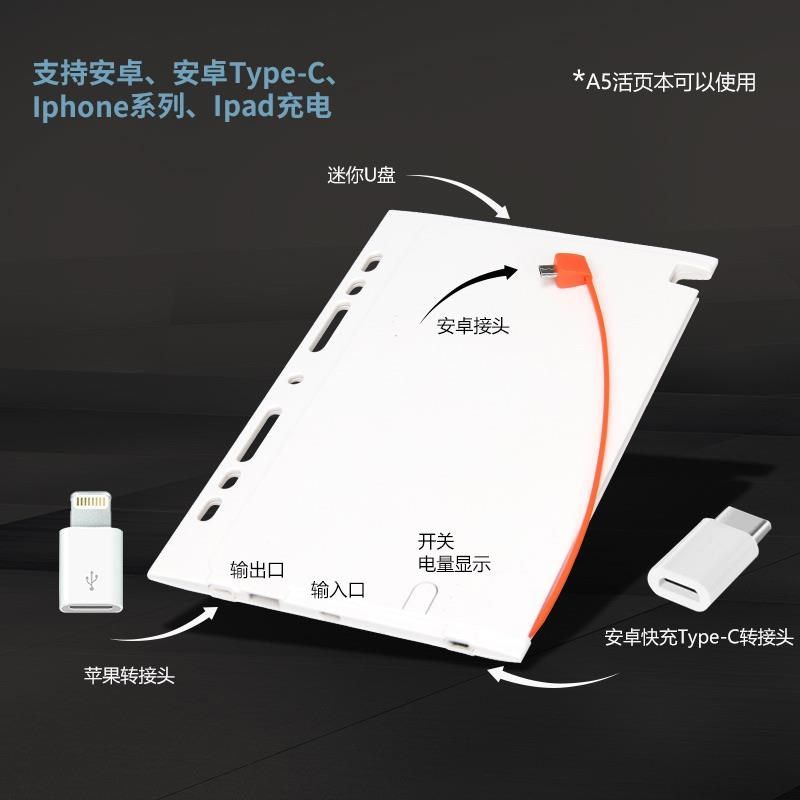 充电a5文件夹资料册经理手提活页笔记本办公文具销讲夹置业顾问商