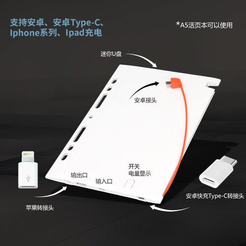 充电a5文件夹资料册经理手提活页笔记本办公文具销讲夹置业顾问商