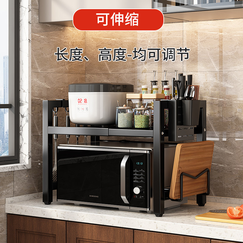 多功能微波炉架子置物架台面收纳支架可伸缩家用烤箱双层整体橱柜