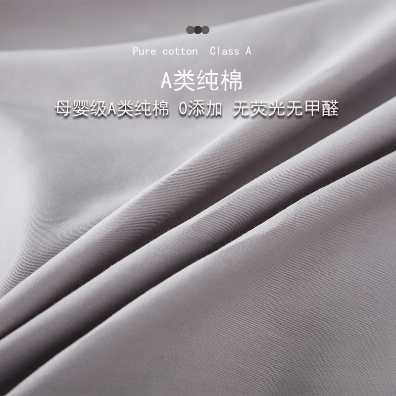 新款A类100床单单件简约1.5米双人纯色全棉学生1.2m单人被单