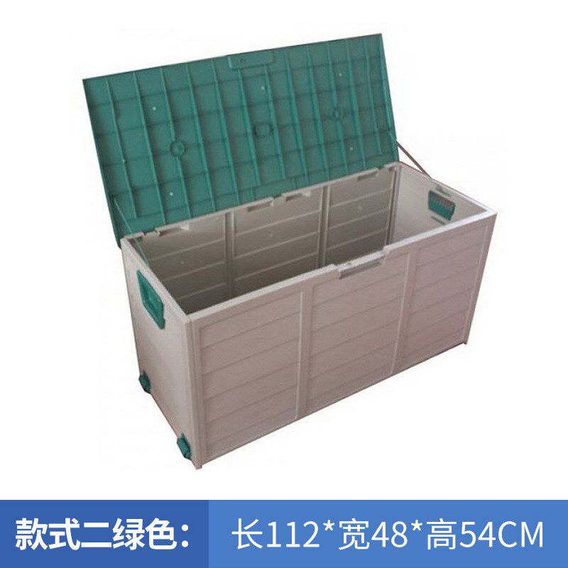 户外工具房储物间庭院花园露天阳台杂物储存工具箱防水防潮储物箱