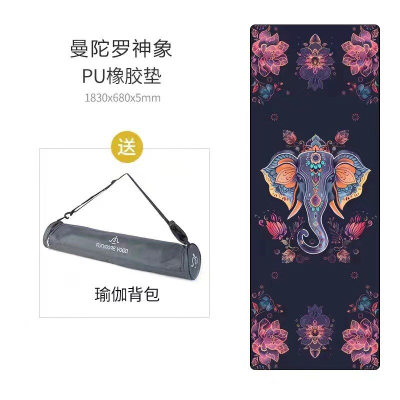 天然橡胶瑜伽垫女防滑初学者加厚加宽加长瑜珈垫土豪垫子
