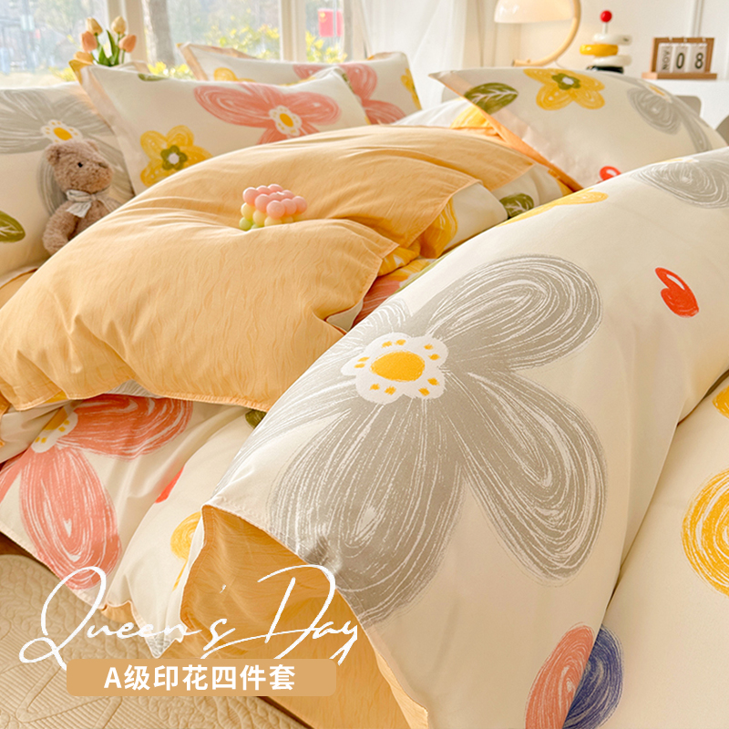 被套单件150x200x230学生宿舍单人被罩单独被单非全棉三件套