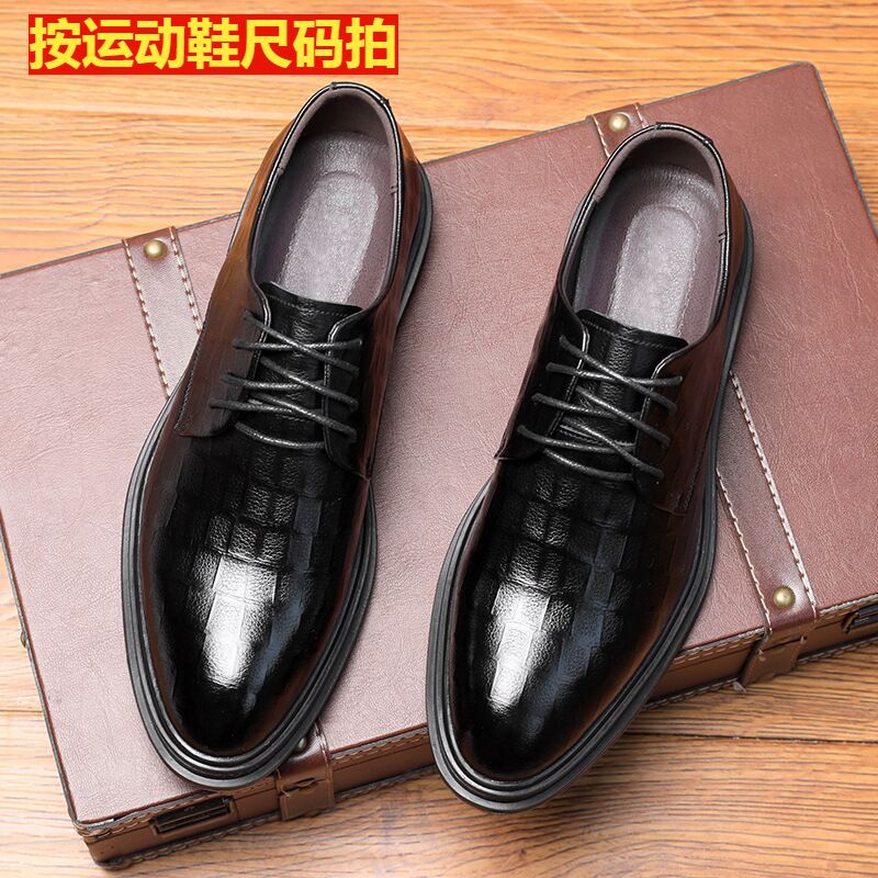 男士商务正装增高皮鞋男夏季透气英伦休闲伴郎青年黑色新郎婚鞋潮