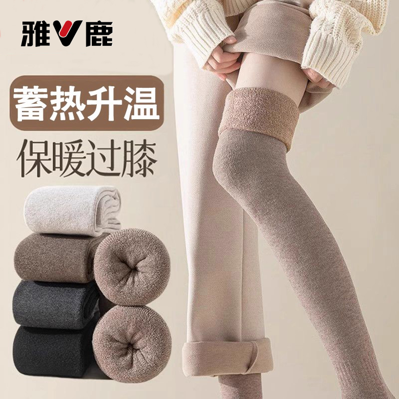 雅鹿过膝长筒袜秋冬季加绒毛圈高筒加厚保暖袜套大腿袜女jk护膝袜