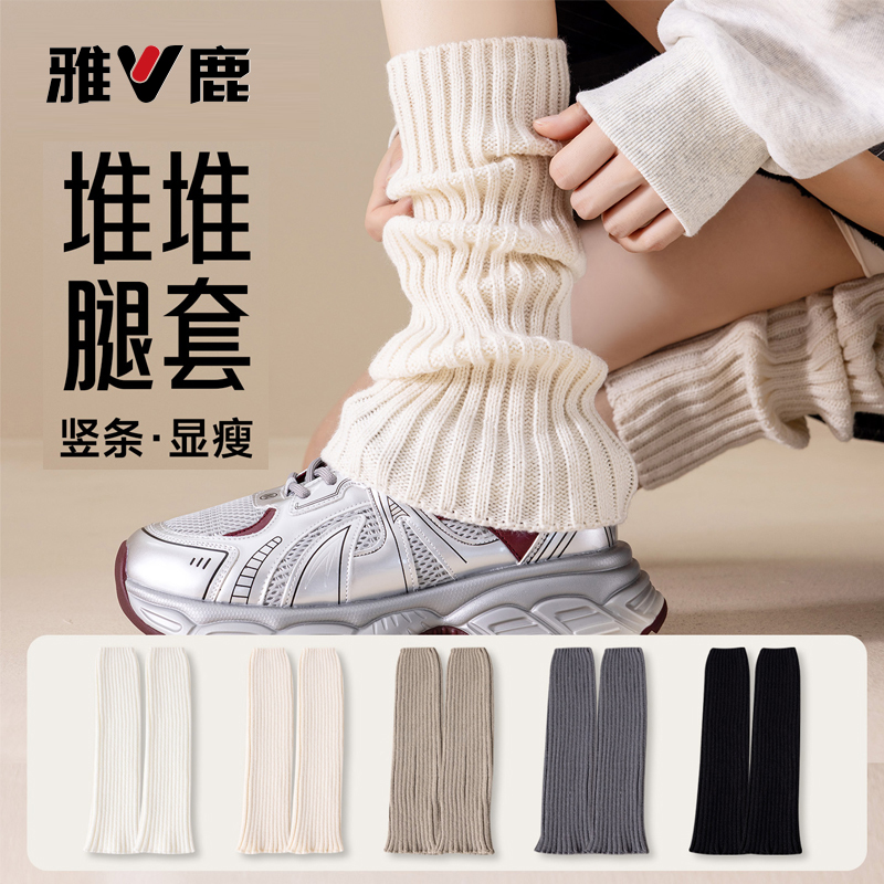 雅鹿针织白色袜子女小腿堆堆袜