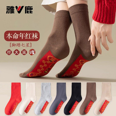 雅鹿本命年脚踏七星中筒红袜