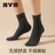 雅鹿秋冬袜子男士 中筒袜商务吸汗防臭跑步运动防脱不臭脚四季 袜子
