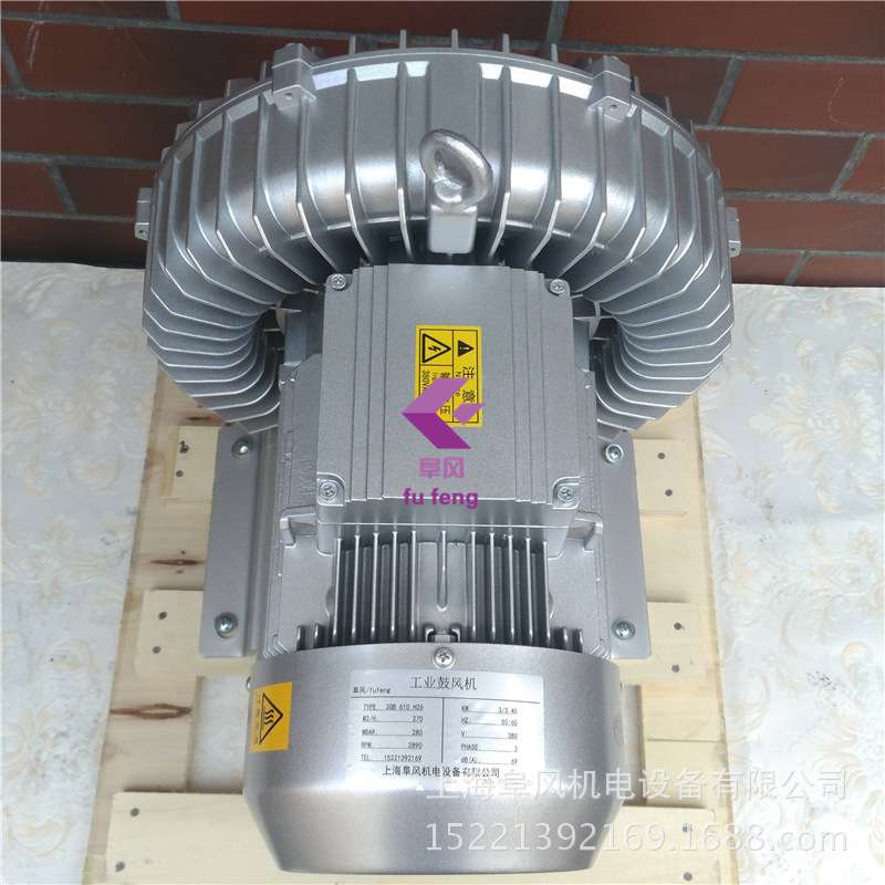 单叶轮 旋涡高压气泵 3kw 旋涡式气泵 高压真空泵 气环式风机