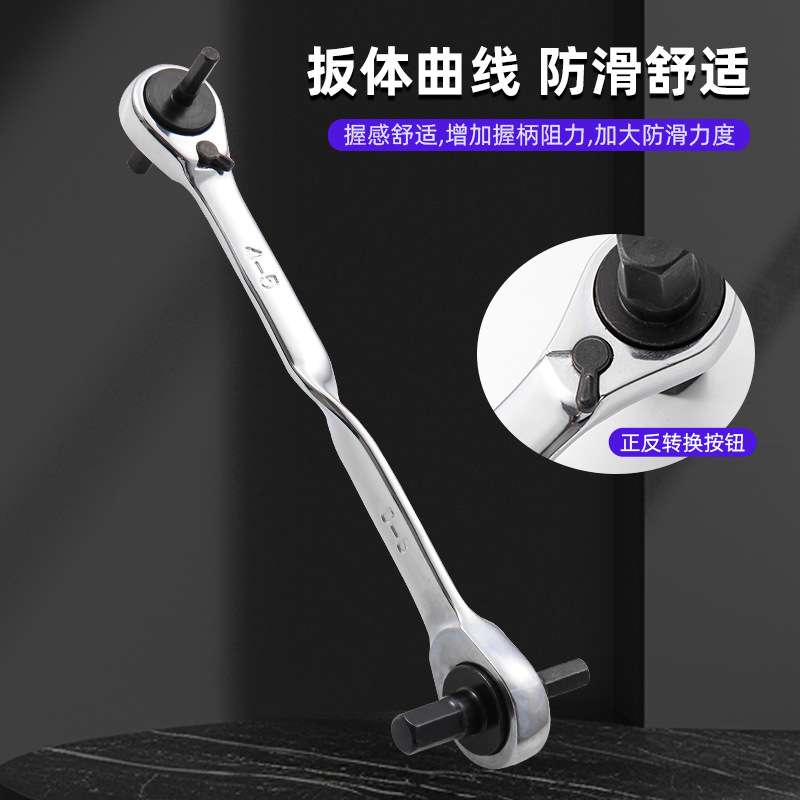 双头棘轮扳手两用棘轮内六角扳手铬钼钢省力手动双头双用棘轮扳手