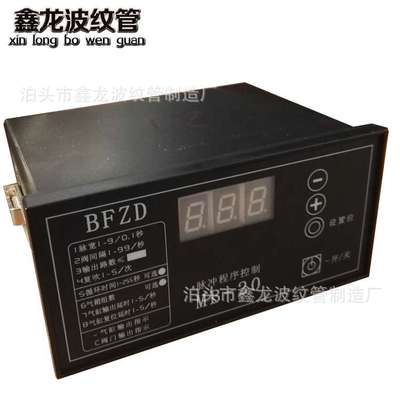 MB-20脉冲控制仪冲 脉冲喷吹控制仪 面板式脉冲控制器