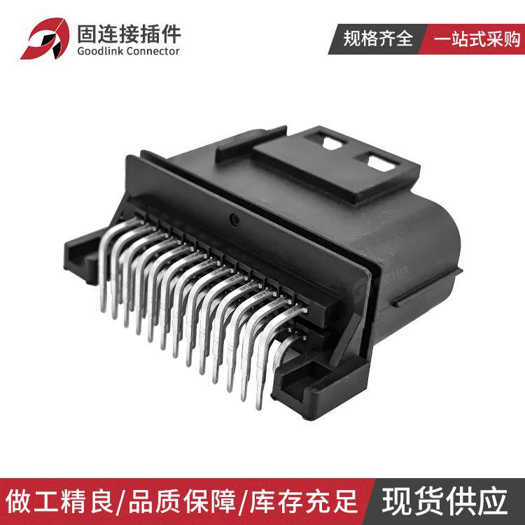 汽车连接器MX23A26NF1 JAE26孔针座公母插头电子接插件MX23A26SF1