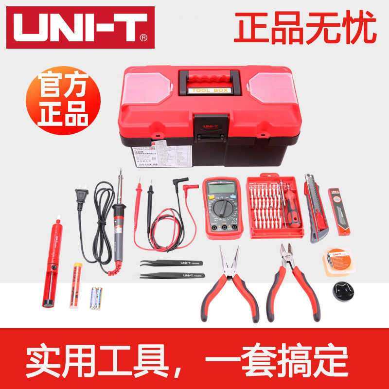 优利德H01验房套装  多功能室内房屋验收工具箱便携式家用量房装