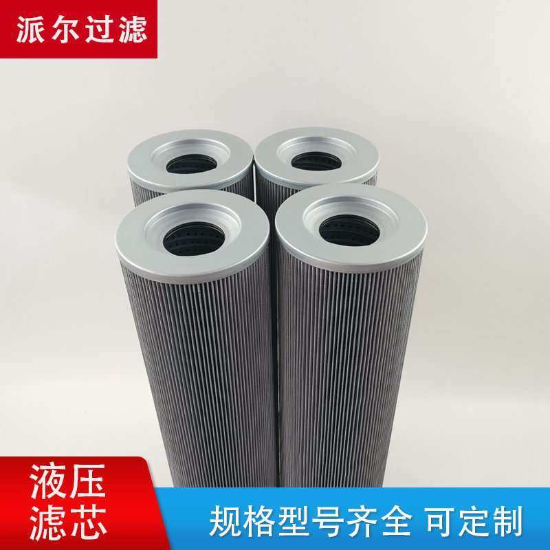 液压滤芯 CS40060AD06A 实体厂家 现货直供 过滤精度高 型号全