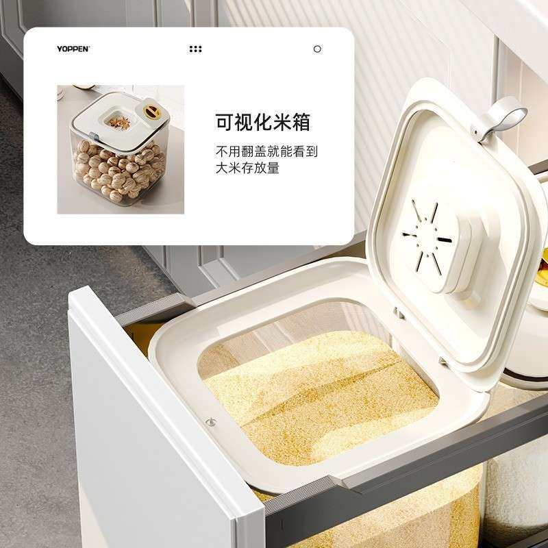 【大牌平替】米箱干货拉篮铝合金双层收纳架抽屉内置厨房橱柜储物