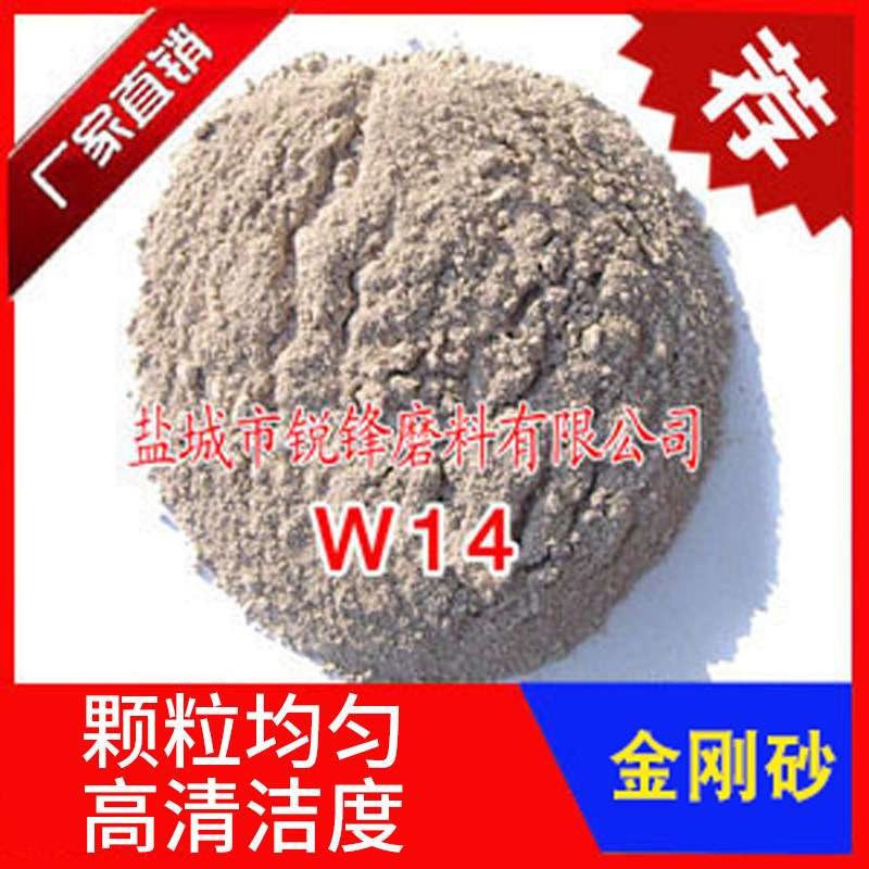 供应金刚砂磨料 喷砂天然金刚砂 地坪高强度磨料金刚砂磨料w7w14