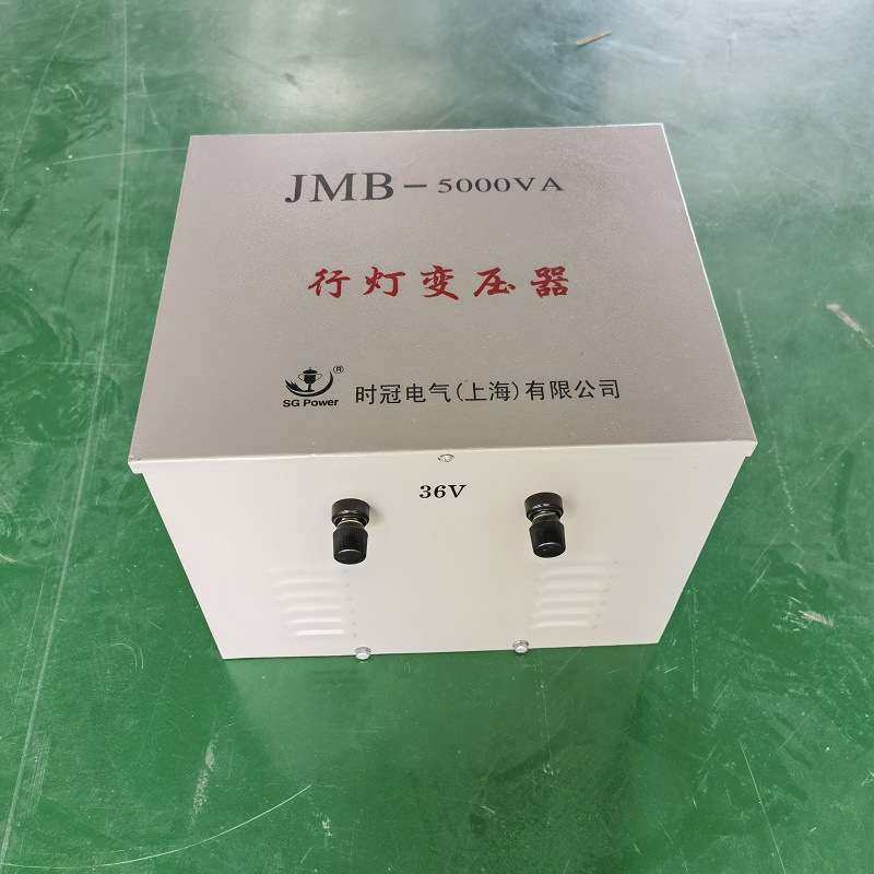 jmb行灯变压器380v220v变36v24v12v照明1000w5000w10kva10kw3kva