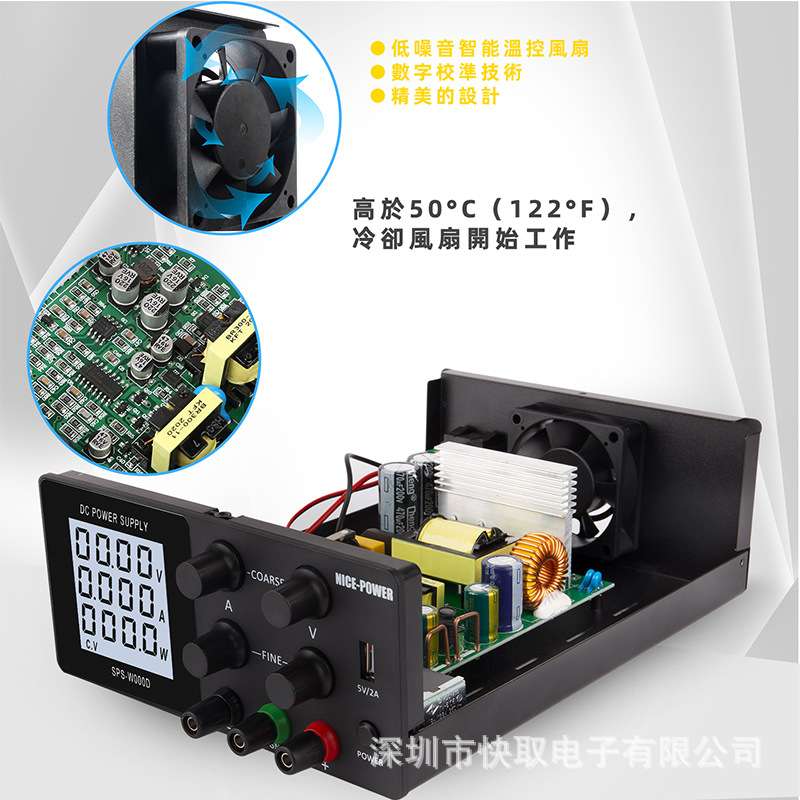 SPS-W605D液晶屏数显电源NICE-POWER直流稳压电源48V可调60V5A