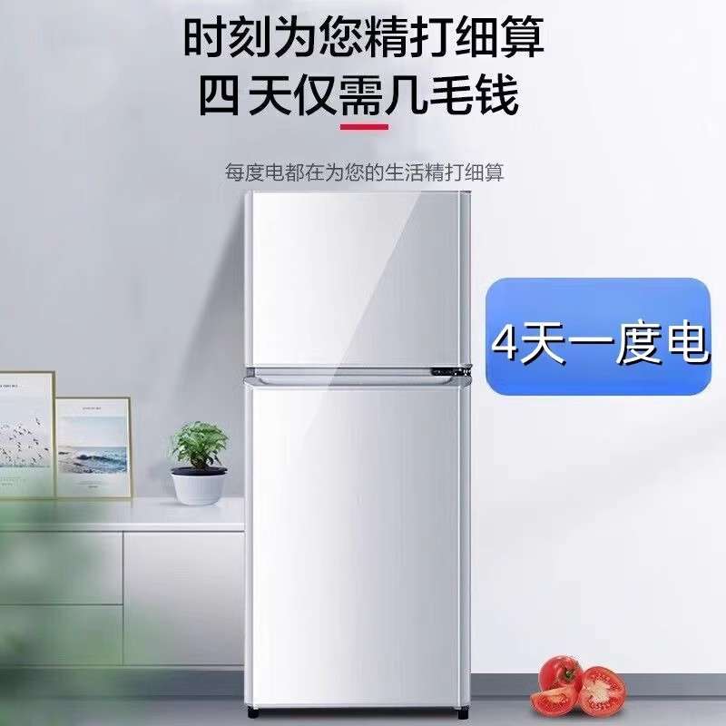 海 尓小冰箱家用无霜冷藏冷冻静音冰箱小型双门一级节能宿舍租房