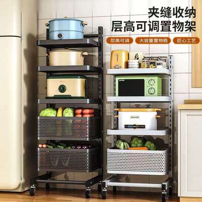 厨房锅具收纳架层高可调小推车置物架多层家用放锅碗瓢盆蔬菜