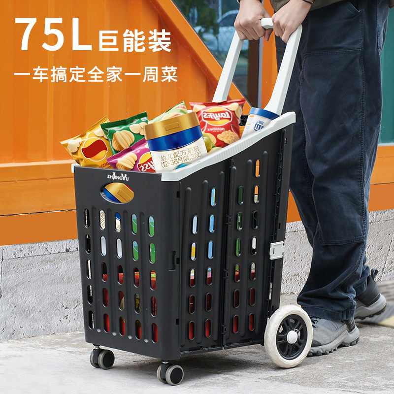 全新可折叠超市购物车大容量便携买菜小拉车家用搬运拖车买菜推车
