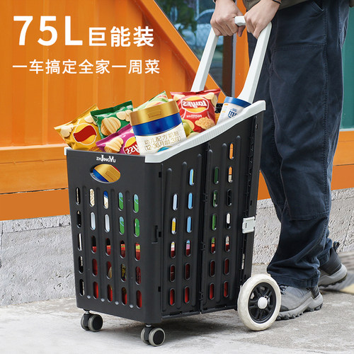 大容量折叠购物车便携家用买菜车