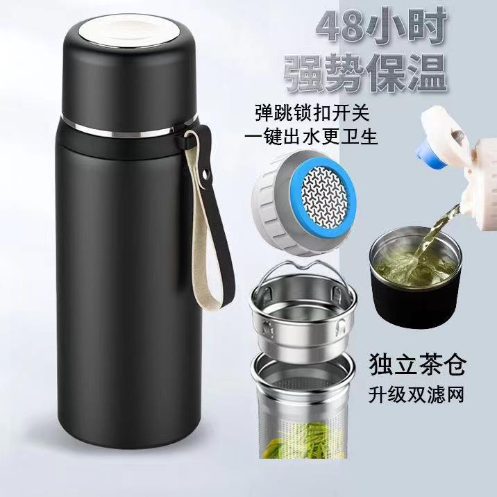 保温杯大容量商务茶水分离泡茶杯304不锈钢爆款户外便携水杯