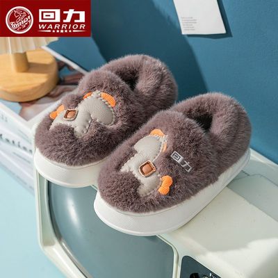 回力棉鞋冬季外出加绒保暖棉拖鞋可爱居家一脚蹬棉鞋男女鞋