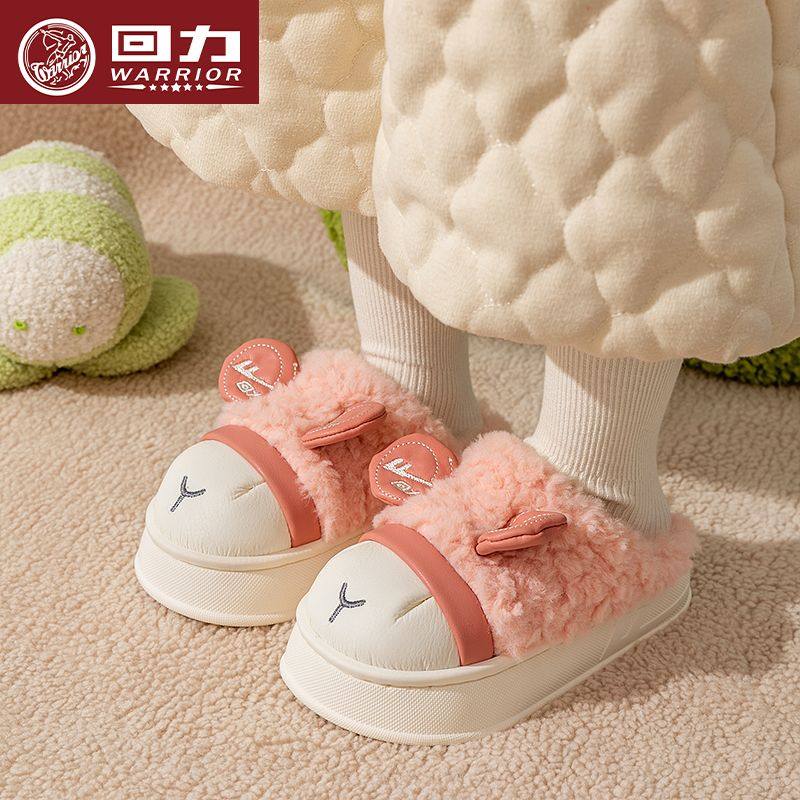 回力儿童棉拖鞋家居秋冬防滑加绒保暖毛毛鞋可爱卡通软底包头棉鞋,童鞋/婴儿鞋/亲子鞋,亲子鞋,淘宝优惠券,粉丝福利购,淘宝优惠卷