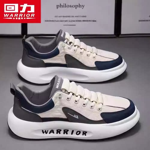 回力男鞋阿甘鞋防滑防水劳保鞋