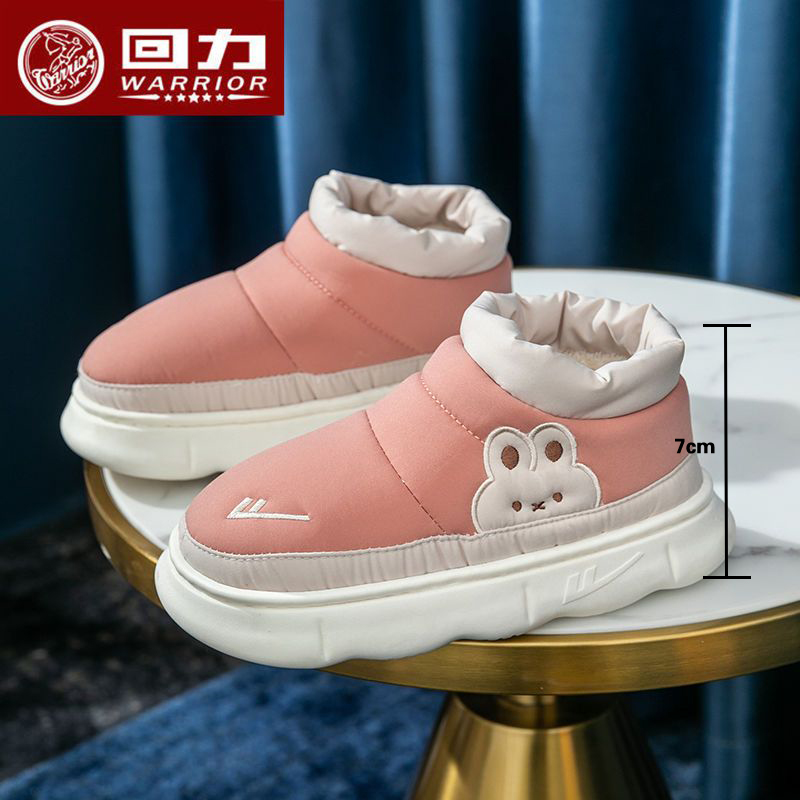 回力棉鞋男冬季高帮加绒保暖棉靴厚底防滑情侣棉拖鞋包跟月子鞋女