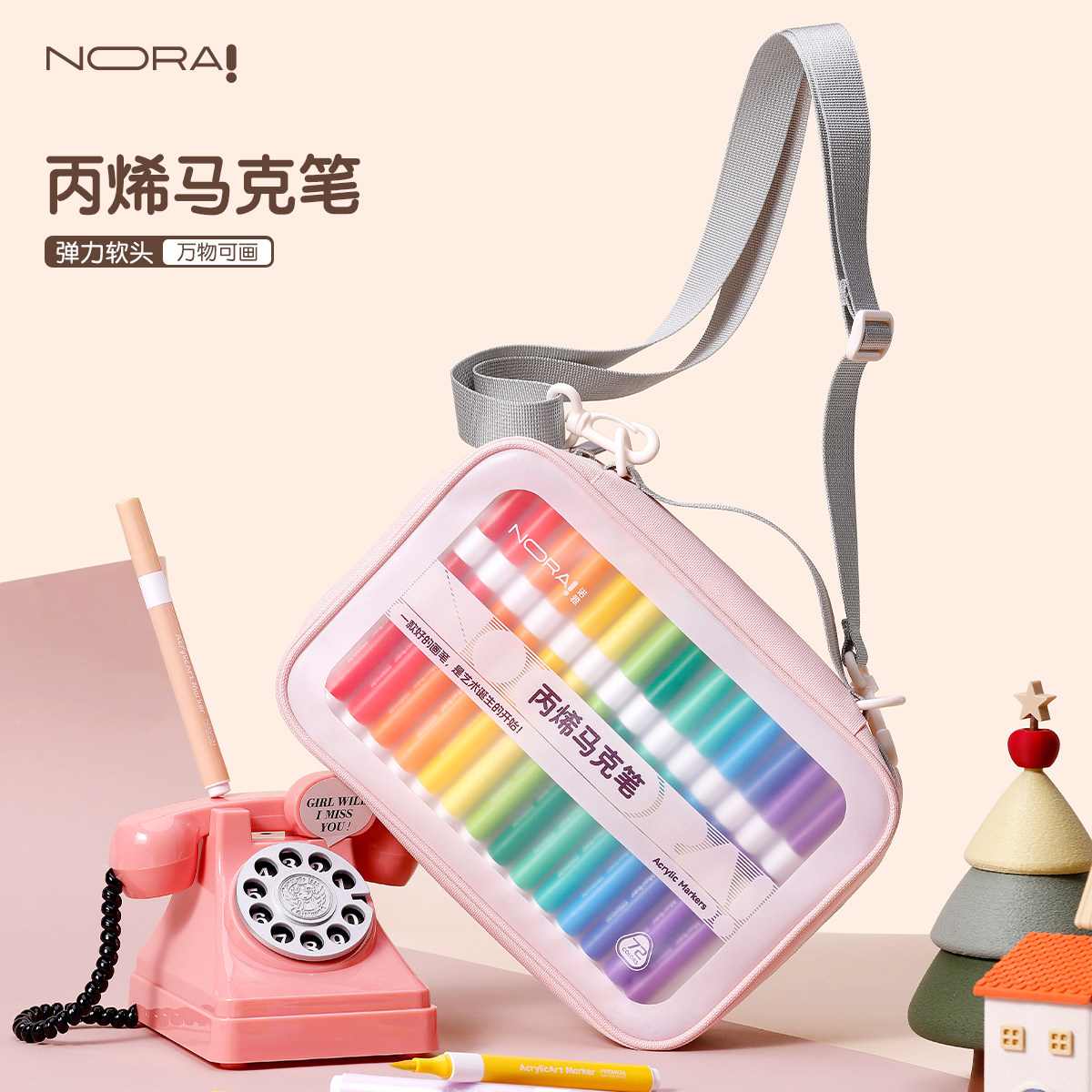 诺雅软头丙烯马克笔小学生初中生美术专用不透色可叠色幼儿园儿童画画笔无毒可水洗笔芯丙烯笔24色26色水彩笔,文具电教/文化用品/商务用品,马克笔,淘宝优惠券,粉丝福利购,淘宝优惠卷