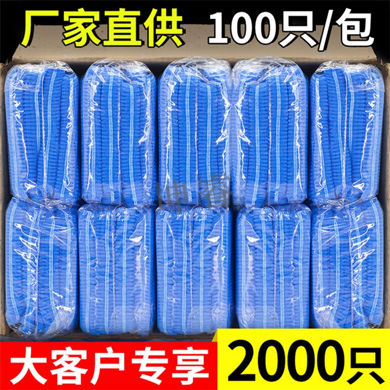 一次性头套帽子防尘帽车间食品帽餐饮无纺布条形帽网帽厨房工作帽