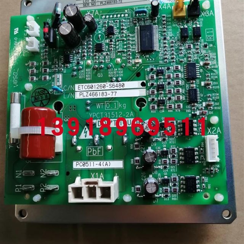 大金空调V3风机板PC0511-4 适用RHXYQ12-16PY1 风扇板RZP450PY1