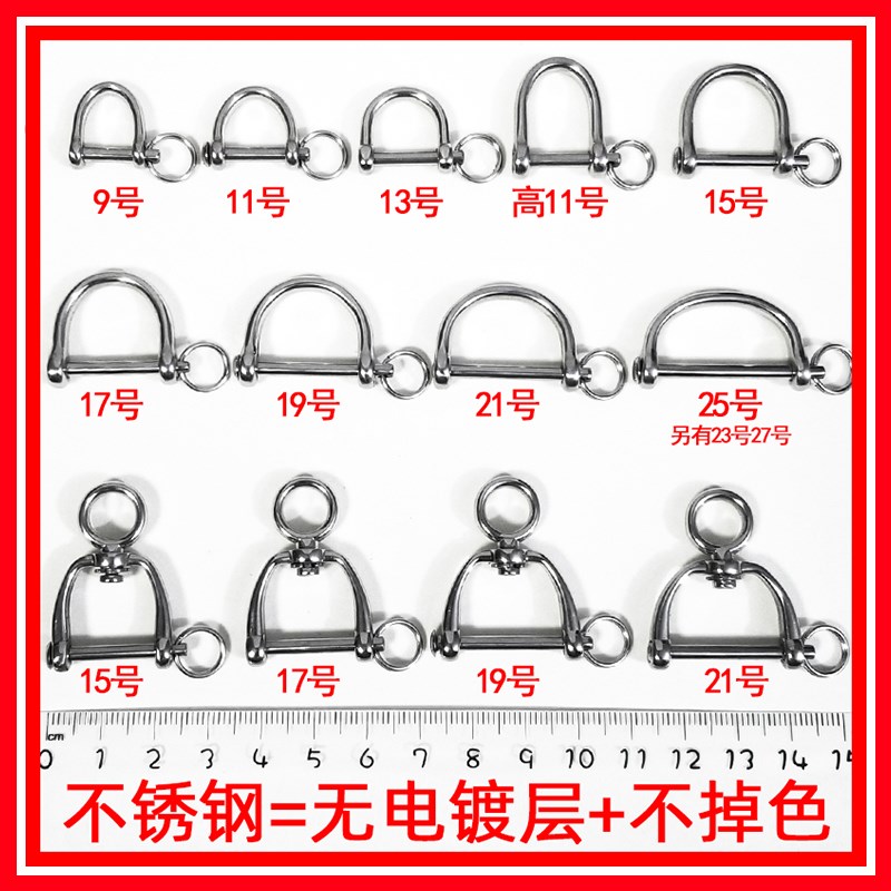 不锈钢防丢环汽车钥锁匙旋转马蹄D扣牛锁真皮圈手带包套壳链黄铜