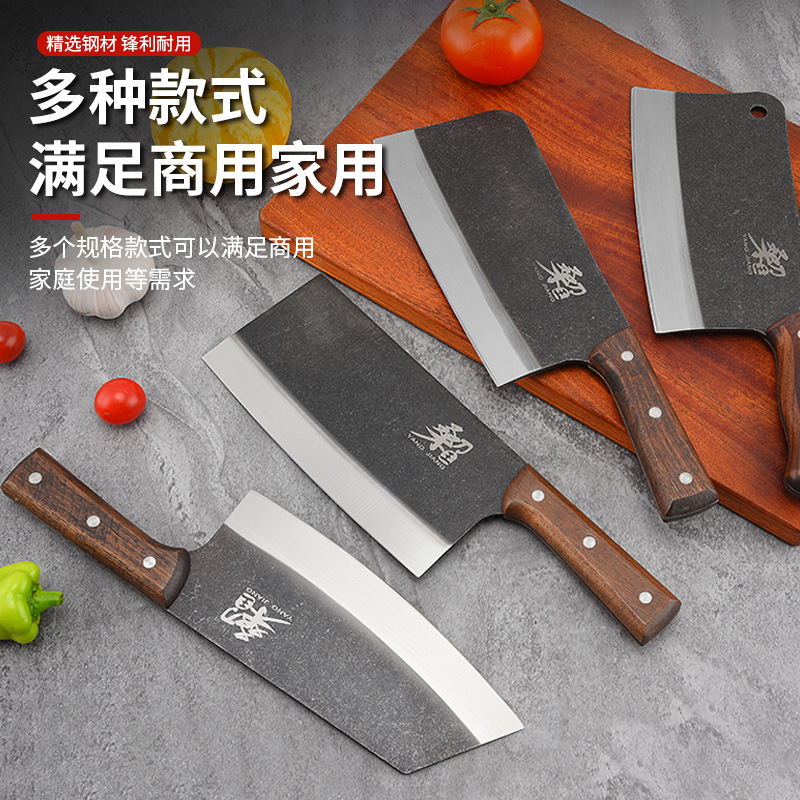 东小厨作厨房斩切两用套刀