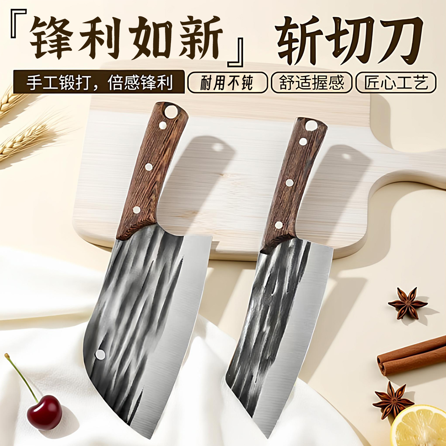 阳江斩切刀锋利女士切片小菜刀