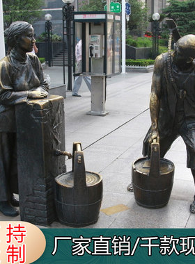 玻璃钢雕塑摆件定制户外仿铜民俗人物雕像铸铜园林景观落地雕塑