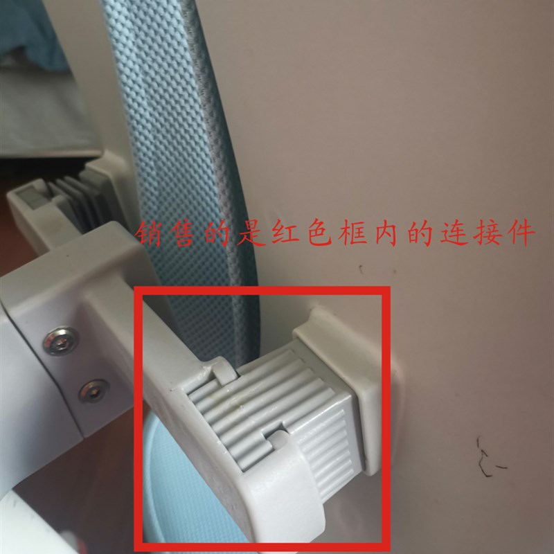 欧童中沪爱童椅子配件升级加固卡扣配件椅背连接件儿童椅专用配件