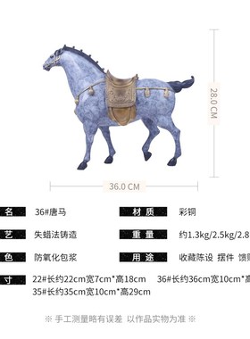 金蜗牛铜唐马摆件十二生肖办公室桌面家居装饰品铜工艺品马到成功