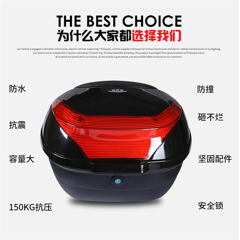 110弯梁摩托车后备箱125尾箱通用电动踏板车大号放头盔储物工具箱