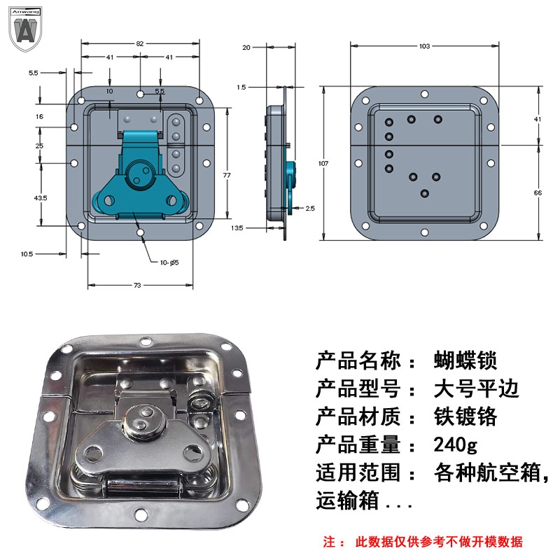 安望大号蝴蝶锁扣平边箱包锁扣 五金搭扣 木箱锁扣 搭扣 卡扣