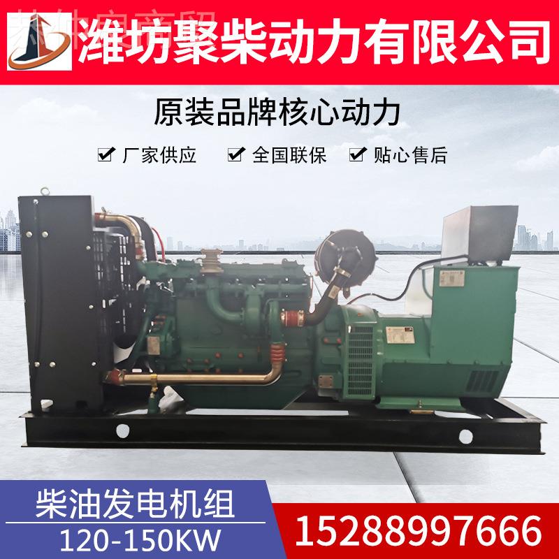 100KW柴油发电机组移动拖1车发2k100KWw静音箱全自动150千瓦无刷