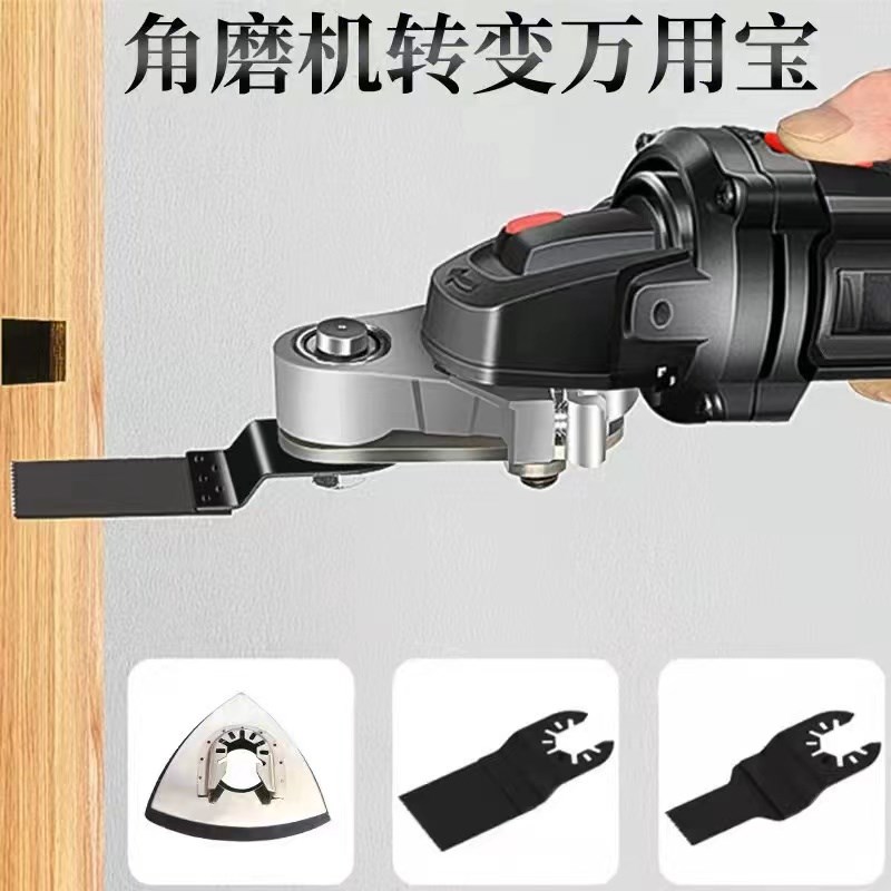 角磨机改装万用宝配件多功能电动手磨机改切割转电铲木工工具大全