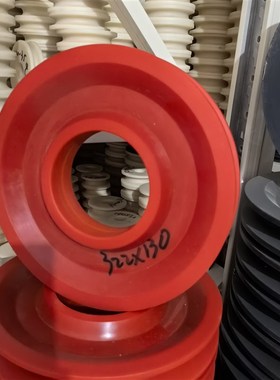 徐工吊车16D25K25K-1 25K5A20G尼龙滑轮臂头滑轮额头小勾滑轮红色