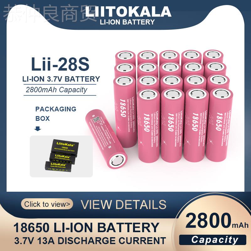 iit oKal2a Lii-28S186L50 800mAh 3.7V锂离子ZNF动力电池高耗电