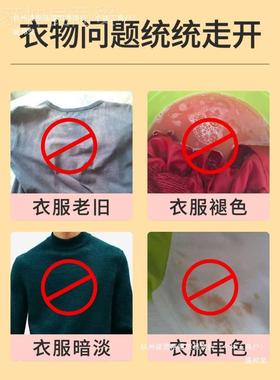 染色AEF剂染衣服料不褪色纯黑色翻新子家用衣裤不掉色物还原