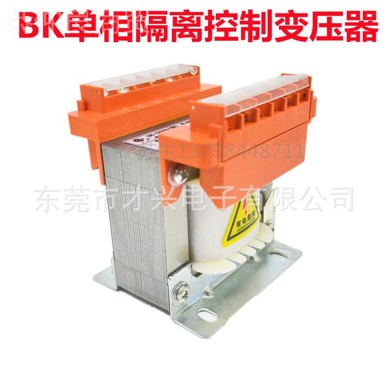 才兴BK-10单相隔离制变压JTY控器380WV转220V110V24V600V48V36V41