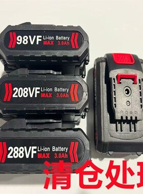 德国进口手电钻平推大容量电池充电钻锂电池208vf288vf通用充电器